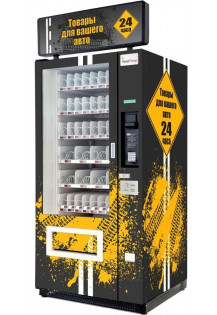 Торговый автомат по продаже автотоваров и автохимии SM VENDO..